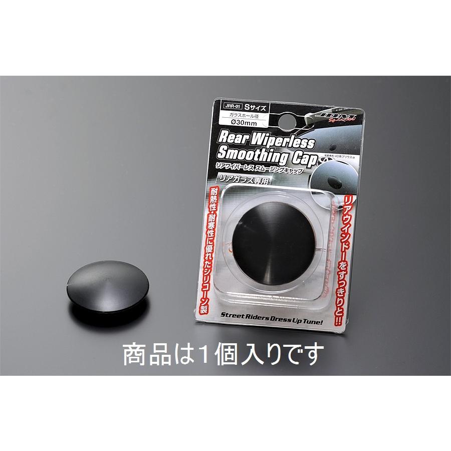 gtv1052000　エンジンパネル助手席側+リアワイパーキャップ gtv1052000 エンジンパネル助手席側+リアワイパーキャップ