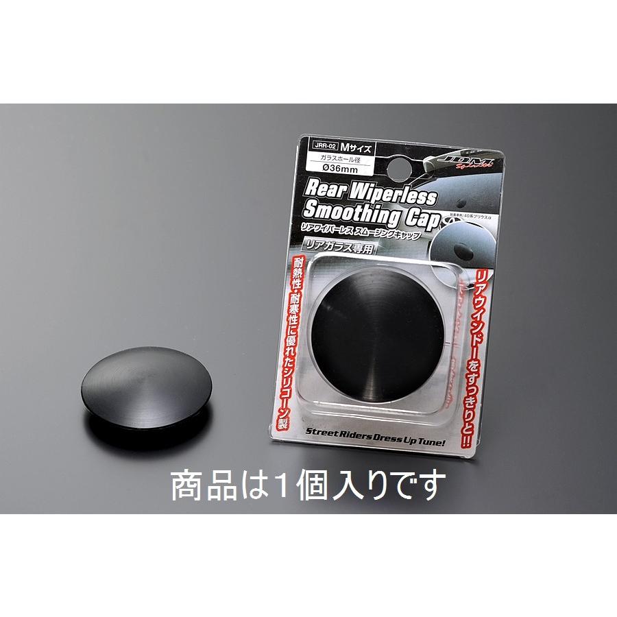 トヨタ ヴォクシー ZRR/ZWR80.85G/W JRR-02 JDM リアワイパー