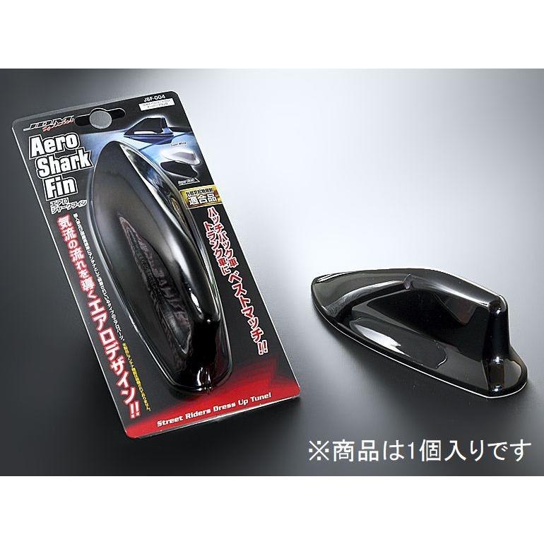 JDM エアロシャークフィン スーパーブラック JSF-004 外部突起物規制