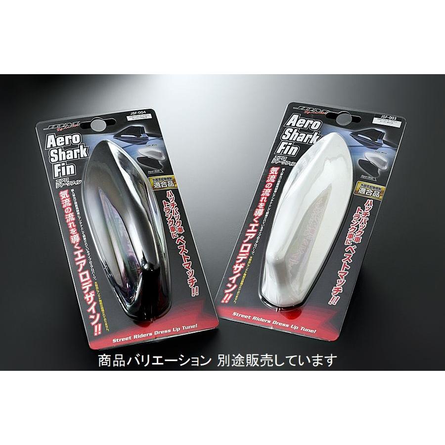 JDM エアロシャークフィン スーパーブラック JSF-004 外部突起物規制