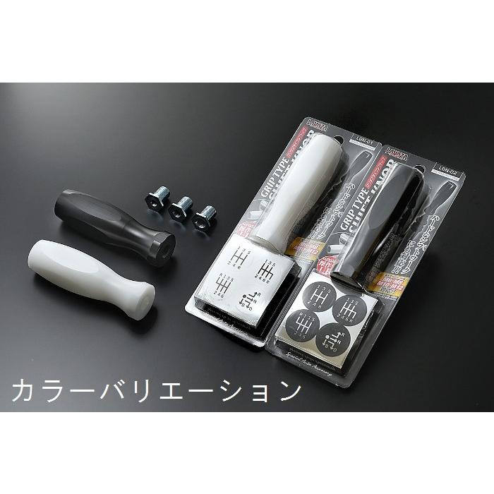 LAVAZA グリップタイプ シフトノブ ブラック 6mm・8mm・10mm・12mm