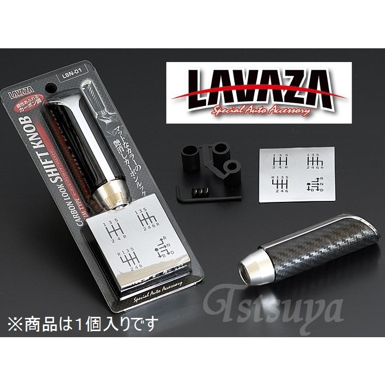 LAVAZA カーボンルック シフトノブ スリムタイプ 8mm・10mm・12mm