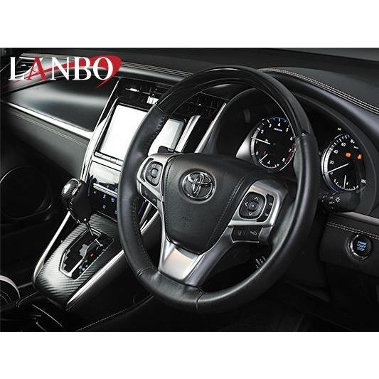 LANBO ハリアー ASU/AVU/ZSU60・65W ステアリングリムカバー シルバー