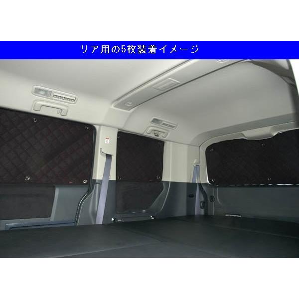 MADLYS デリカD5 ガラスシェード/サンシェード リア用 2A-026R MADLYS デリカD5 ガラスシェード/サンシェード リア用 2A-026R
