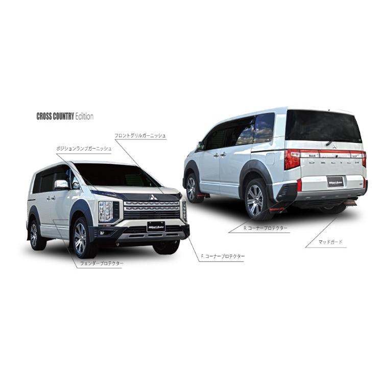 MADLYS 新型デリカD5 ポジションランプカバー スモーク D:5 CV#W MADLYS 新型デリカD5 ポジションランプカバー スモーク D:5 CV#W