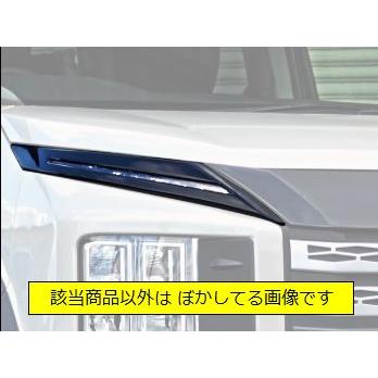 MADLYS 新型デリカD:5専用 ポジションランプガーニッシュ 輝オート D5 MADLYS 新型デリカD:5専用 ポジションランプガーニッシュ 輝オート D5