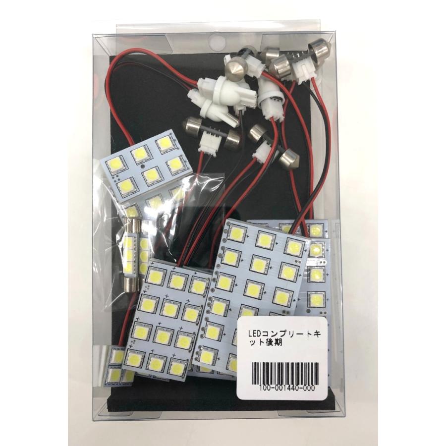MADLYS 後期デリカD5 LEDルームランプ コンプリートキット D:5 CV#W 2019.2〜2025.12 ※ビッグマイナーチェンジ後のディーゼル車の画像