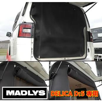 輝オート デリカD5 清涼ネット MADLYS/ヒカリオート D:5 CV#W M/C前・M/C後（新型デリカ）共通 車中泊｜tatsuyasp