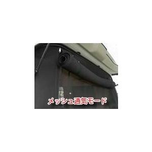 MADLYS デリカD5 清涼ネット D:5 CV#W M/C前・M/C後（新型デリカ