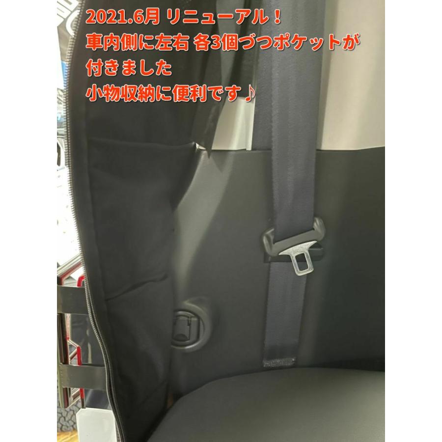 MADLYS デリカD5 清涼ネット D:5 CV#W M/C前・M/C後（新型デリカ