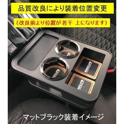 輝オート 新型デリカD5 センターテーブル フロント用 MADLYS/ヒカリオート D:5 CV#W 2019.2〜 ディーゼル車（ガソリン車不可） ピアノブラック｜tatsuyasp｜06