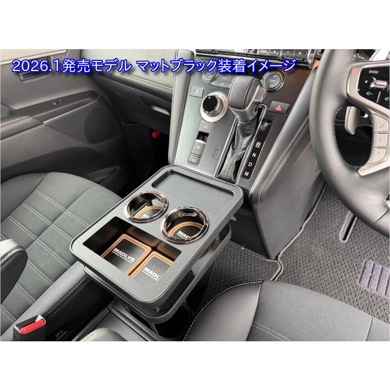 MADLYS デリカD5 センターテーブル フロント用 後期型・新型共通 D:5