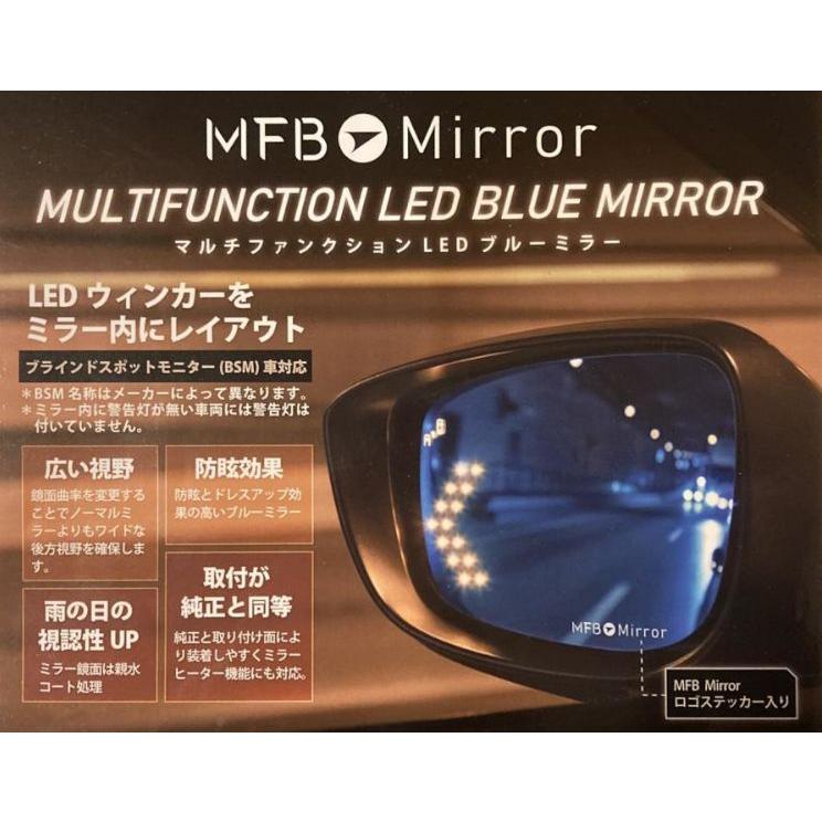 MFBミラー ホンダ フィット GK3.4.5.6系・フィット ハイブリッド GP5.6  