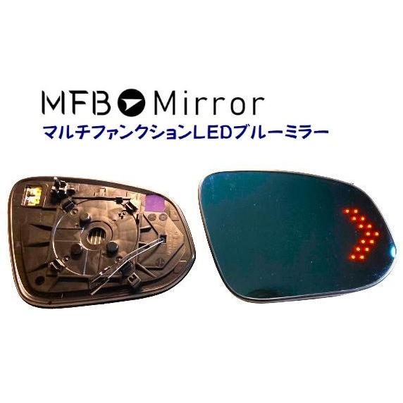 まぶ 80 ノア ヴォクシー ドアミラー イルミ セット MFBミラー トヨタ ハリアー60系・ノア/ヴォクシー 80系/90系 マルチ