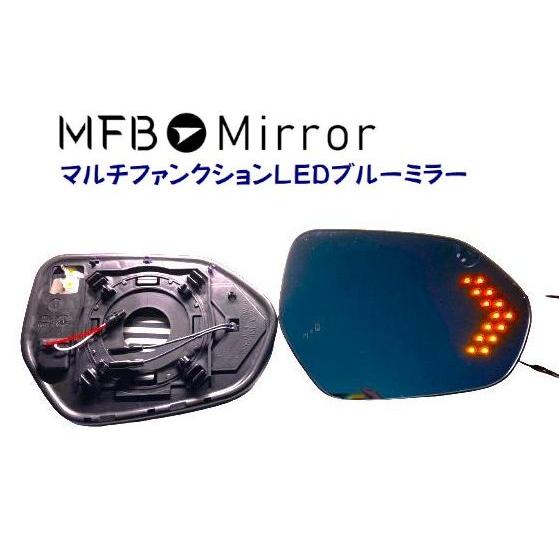 MFBミラー トヨタ CH-R X10.X50系・シエンタ 170系・アクア 10系後期