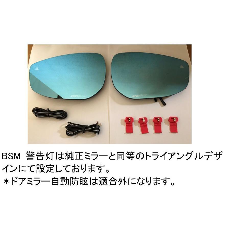 MZRacing マルチファンクションLEDブルーミラー マツダ CX-30 DM系 防