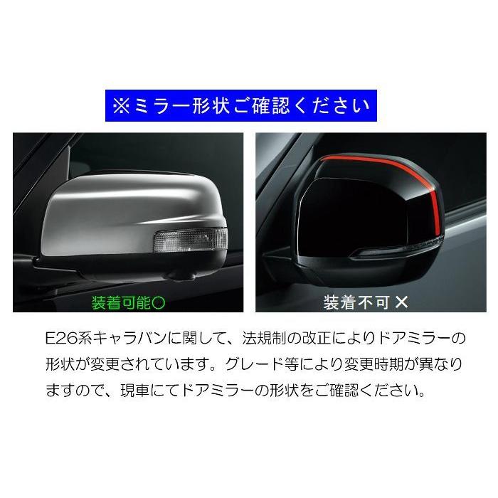 シーケンシャルタイプ LEDドアミラーウインカーランプ スモーク 