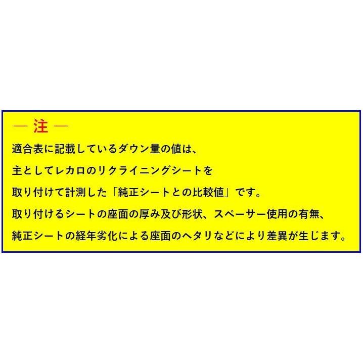 N SPORT 底止め式シートレール トヨタ アリオン,プレミオ AZT240,NZT240,ZZT240 運転席側or助手席側｜tatsuyasp｜04