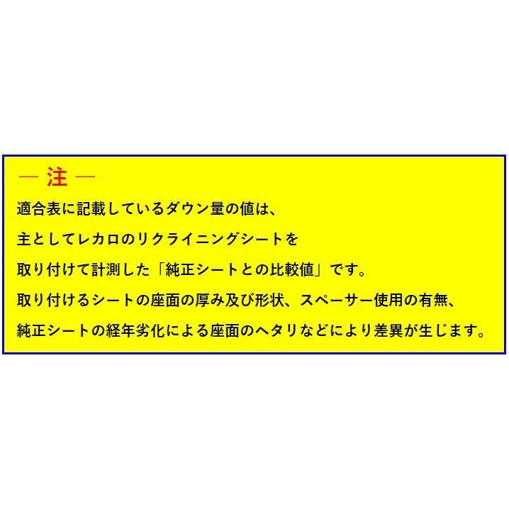 N SPORT 底止め式シートレール トヨタ カムロード KDY231,KDY281 