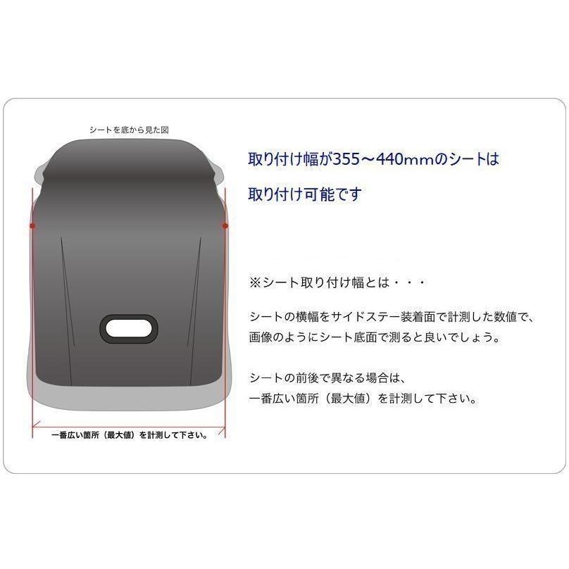 N SPORT 横止め式シートレール トヨタ クイックデリバリーバン H80 