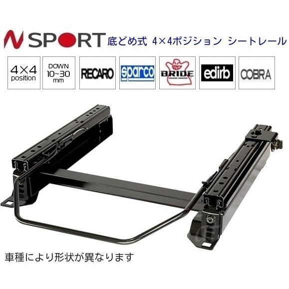 レカロ（RECARO） N SPORT 底止め式シートレール トヨタ コースター