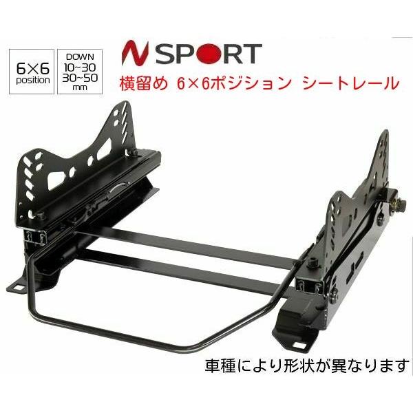 N SPORT 横止め式シートレール トヨタ パッソ KGC30，NGC30 運転席側or助手席側