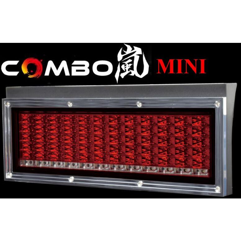花魁 COMBO 嵐 MINI OCAM-01 高輝度オールLEDテールランプ 12V/24V