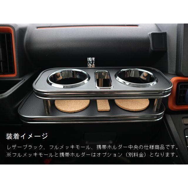 タント ファンクロス 5BA-LA650S・5BA-LA660S 2022.10〜 車種専用