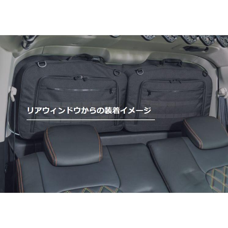 プラス空間/+空間 デリカ D5専用 ブラインドラゲッジ サイドウィンドウ