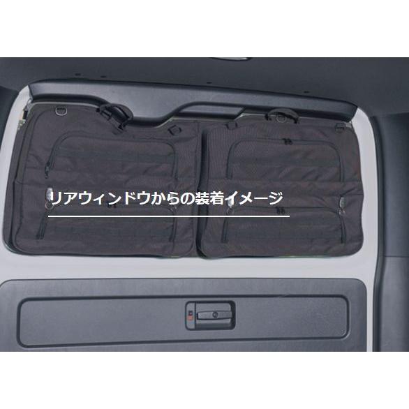 プラス空間/+空間 ハイエース専用 ブラインドラゲッジ サイド