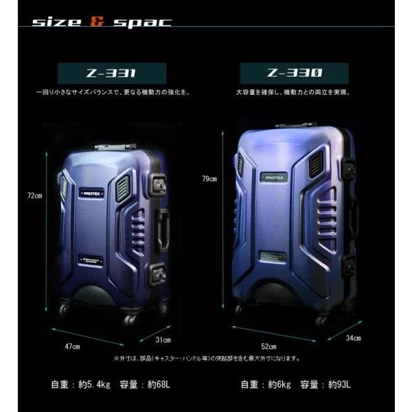 プロテックス トラベルキャリーケース Z-330（Moving Z-330