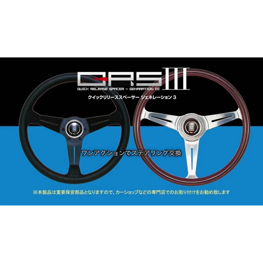 Fet クイックリリーススペーサー Qrs3 ジェネレーション3 超薄型 25mm 車検対応 Qrs3 Tatsuyaヤフーショップ 通販 Yahoo ショッピング