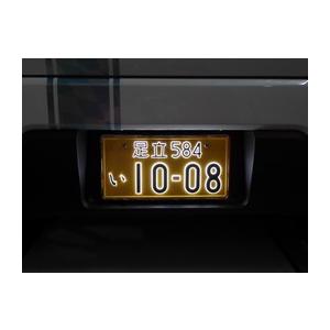 Rg 軽自動車用 薄型光るナンバープレート メッキ枠付き 字光式ナンバーled照明器具 1枚入り 国交省認可品 国自情第153号 国自技第187号 Rgh P803 Tatsuyaヤフーショップ 通販 Yahoo ショッピング