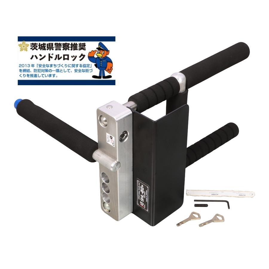 キタコ ハンドルロック SHL-02+ レクサス・ハリアー・アルファード