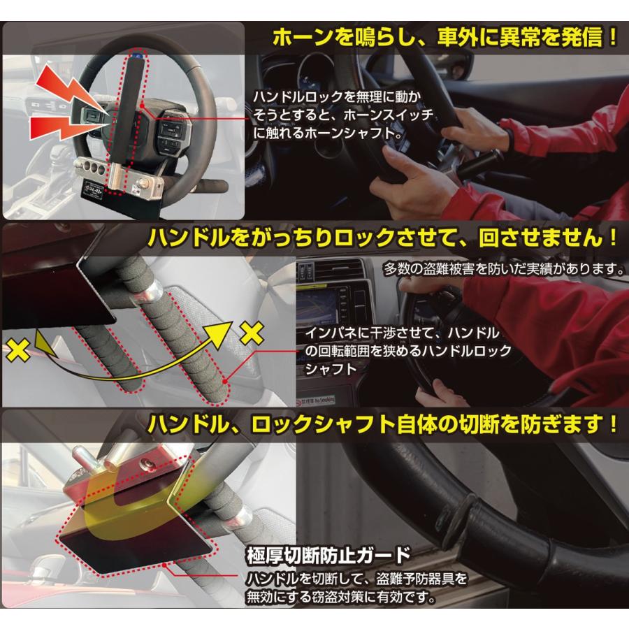 キタコ ハンドルロック SHL-02+ レクサス・ハリアー・アルファード