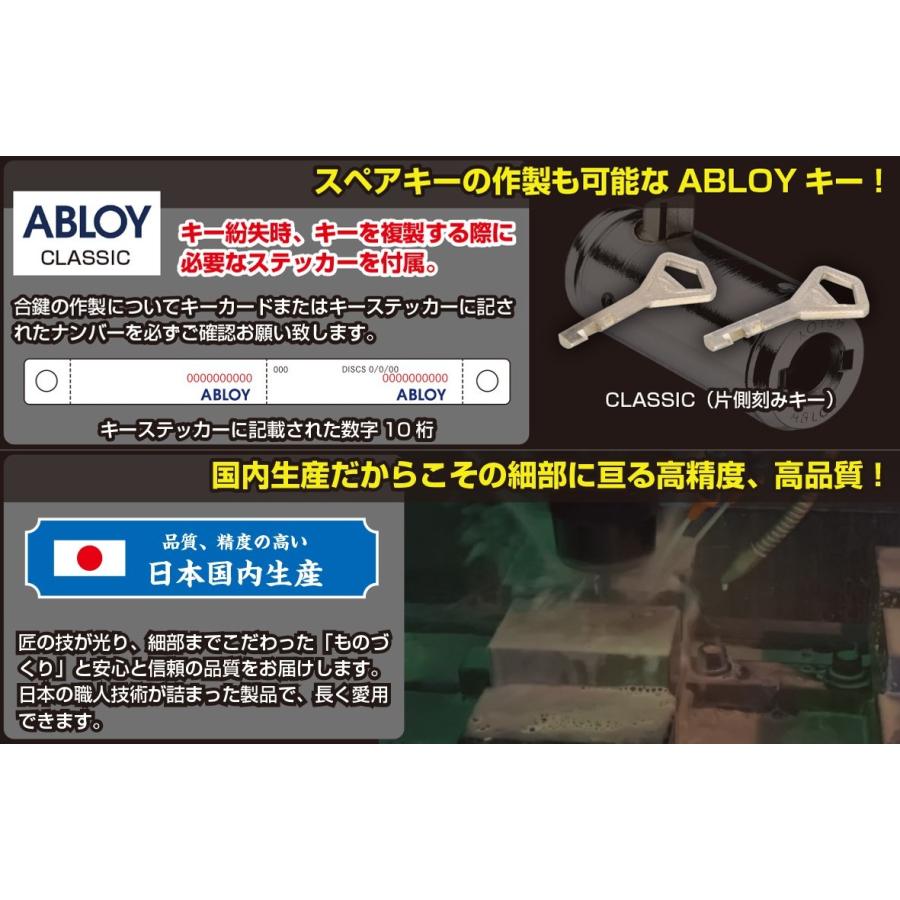 キタコ ハンドルロック SHL-02+ レクサス・ハリアー・アルファード