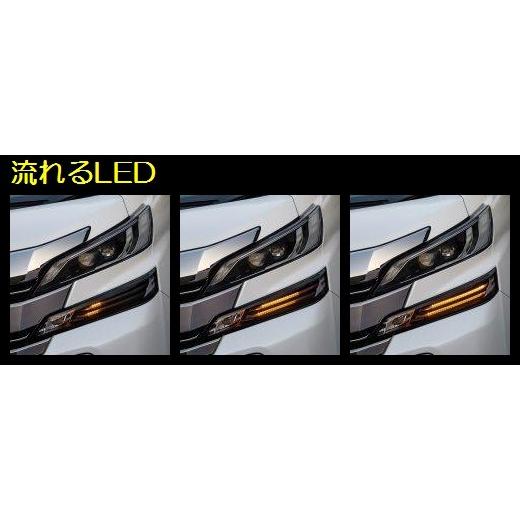 Smart/スマート シーケンシャルウインカーキット トヨタ ヴェル