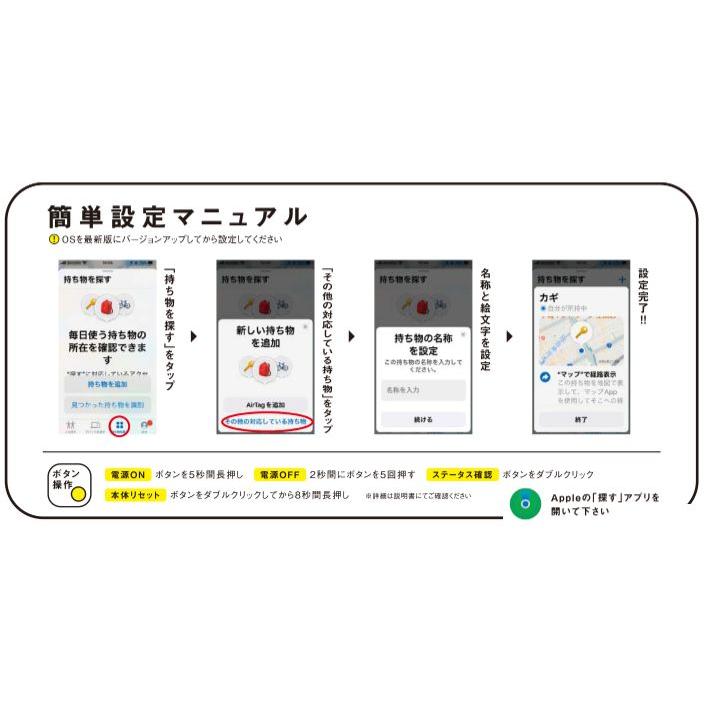 Smart/スマート GPSトラッカー iTag Tracker+ 後継モデル キーリング付属 防水機能付き Apple「探す」アプリ対応 ...