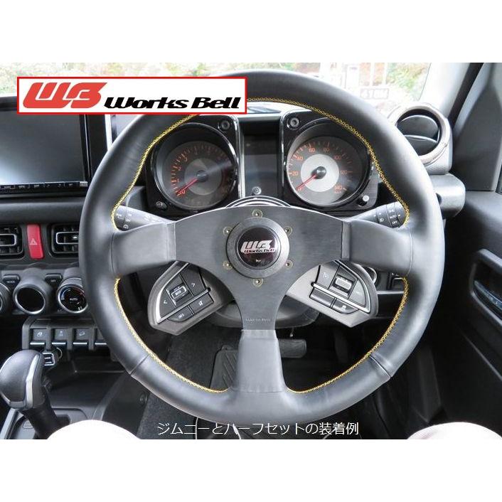 WORKS BELL/ワークスベル SRDキット スイフトスポーツ ZC33S WORKS BELL/ワークスベル SRDキット スイフトスポーツ ZC33S