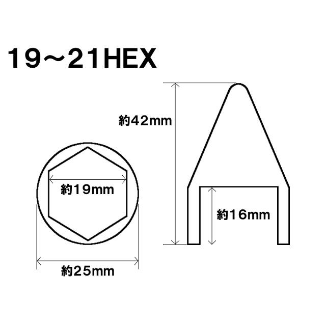 シリコンホイールナットカバー コーンタイプ オレンジ 16個入 サイズ 19・21HEX共通｜tatsuyasp｜03