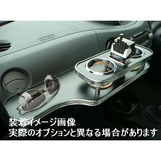 ダイハツエッセ フロントテーブルとセンターテーブル ダイハツ エッセ 05/12〜 L235S.L245S 車種専用フロントテーブル