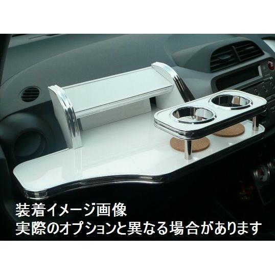 ホンダ フィット 07/10〜 GE6.7.8.9 車種専用フロントテーブル 送料 