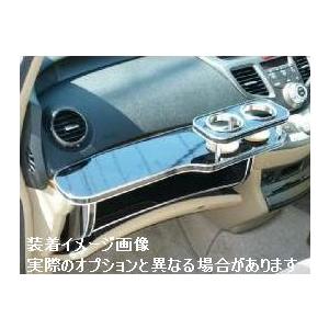 ホンダ オデッセイ 03/10〜 RB1.2 車種専用フロントテーブル