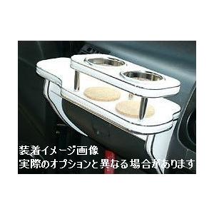 スズキ セルボモード 90/02〜 CN21S.22S/CP22S.32S 車種専用フロントテーブル 送料無料（一部地域除く）
