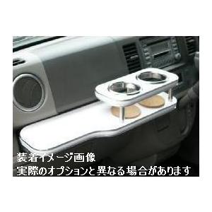 スズキ エブリィバン 05/08〜 DA64V 車種専用フロントテーブル 送料無料（一部地域除く）
