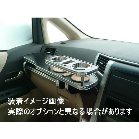 トヨタ アルファード 08/05〜 20W.25W 車種専用フロントテーブル 送料