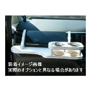 トヨタ アイシス ANM10.ANM15.ZNM10.ZNM15 車種専用フロントテーブル