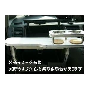 トヨタ ヴォクシー （MC後）04/8〜 AZR60.65G 車種専用フロントテーブル 送料無料（一部地域除く）