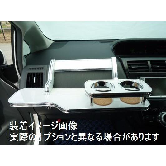 トヨタ プリウスα 11/05〜 ZVW41W.ZVW40W 車種専用フロントテーブル 