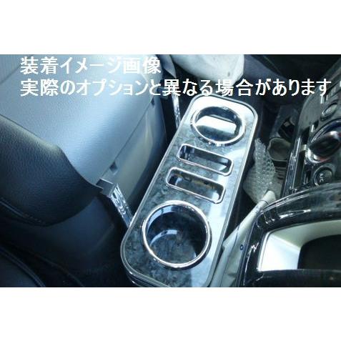 ニッサン NV350 キャラバン E26系 ワイド不可 車種専用ドリンク
